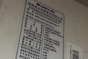 云梦格力空调维修电话是多少