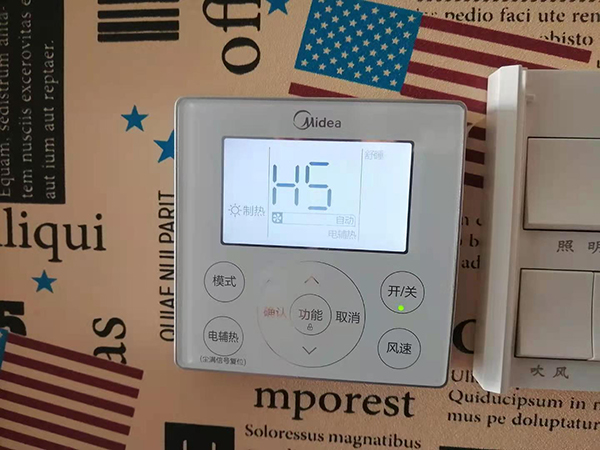 云梦美的空调维修