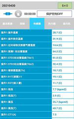 云梦中央空调维修电话是多少