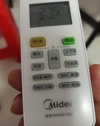 云梦空调遥控器打不开